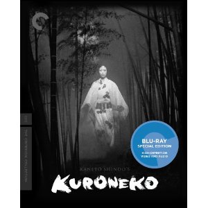 Kuroneko Bluray