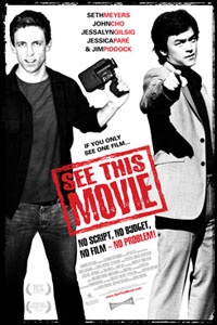 See This Movie