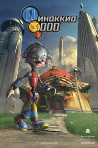 P3K: Pinocchio3000