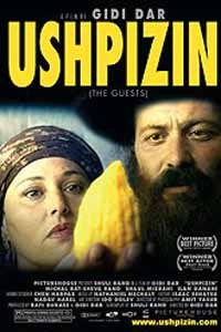 Ushpizin