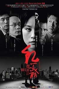 Shanghai Red