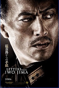 Letters from Iwo Jima