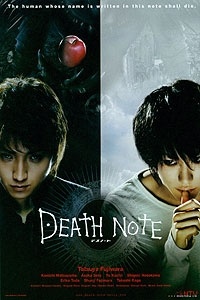 Death Note II: The Last Name