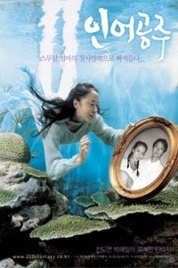Ineo Gongju