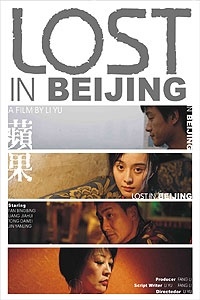 Lost in Beijing