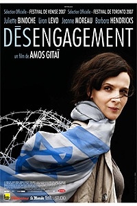 Disengagement