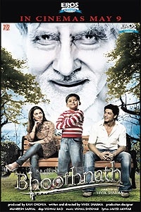 Bhoothnath
