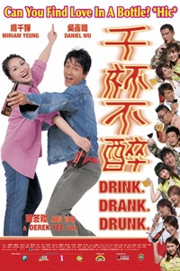 Drink Drank Drunk