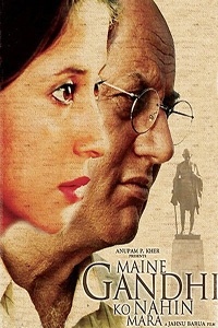 Maine Gandhi Ko Nahin Mara