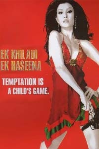 Ek Khiladi Ek Haseena