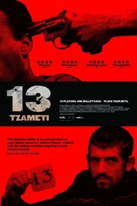 13 Tzameti