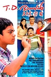 T D Dasan Std VI B
