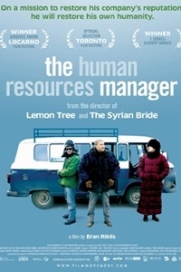 The Human Resources Manager