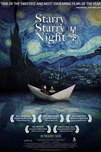 Starry Starry Night